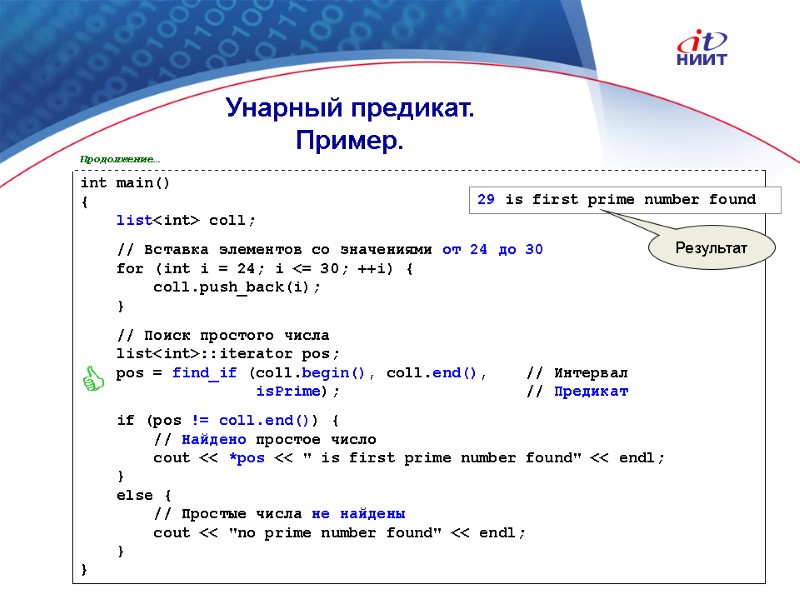 Nortel Networks Confidential int main() {     list<int> coll;  